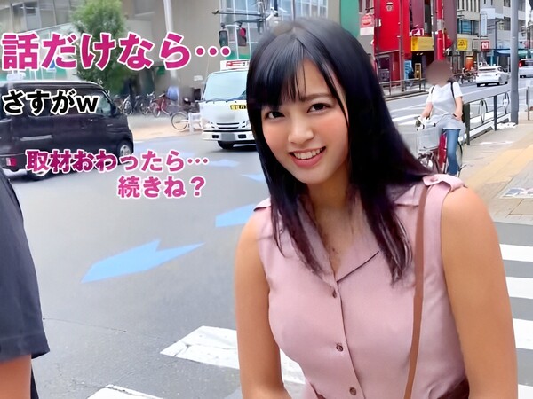 【激カワモデルお姉さんの性感開発】『ダメ…敏感すぎる…』リップ責めで全身性感帯になった美ボディが、バック＆正常位で激パコ！イキまくりセックスに悶絶必至！♡