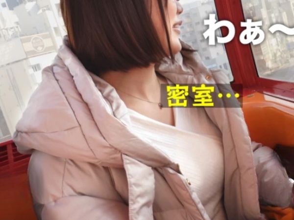 【むっちり巨乳の眼鏡っ娘と生ハメ】『中に出して…』癒し系女子がフェラ＆パイズリでご奉仕！立ちバック＆背面騎乗位で激しく突かれて感じまくる濃厚種付けセックス♡
