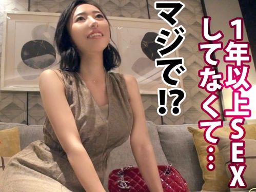 【若妻の危険な火遊び】『夫じゃ満足できないの…』セックスレスで欲求不満な若妻が不倫相手と中出しOKの危険な関係！性欲全開で種付け懇願♡