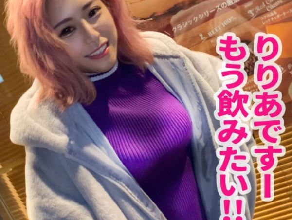 【イマドキギャルの危険なバイト】派手髪ギャルがVIPホテルで秘密のギャラ飲み！車内でローター責めされ、マンコを濡らし、ホテルでは奥まで激しく突かれて、子宮で感じまくる！♡