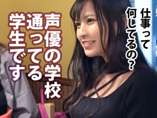 【声優志望のハーフ美女】 専門学生の素人娘とホテルでエロいお仕事！ 感じる声がセクシーすぎて…♡