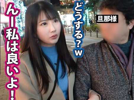 【セレブ若妻の不倫中出し】『ダメ夫に内緒で…』小さめ乳首がキュートな美乳妻が、他人棒に溺れる！激しく突かれておっぱい揺れまくり、中出しされちゃう♡