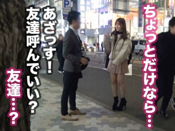 【色白美肌のJDをナンパ即ハメ！】街中で見つけた美人女子大生がやわ尻で悶絶♡深挿しピストンで痙攣絶頂！素人娘の敏感ボディがエロすぎる！