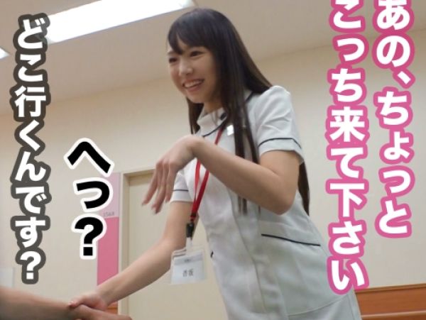 【ムチ尻看護学生の淫乱フェラ】『もっと奥まで…』真面目そうな看護学生が、チンポを叩きつけられ連続アクメ！凄テクじゅぽフェラで肉棒をしゃぶり尽くす！！