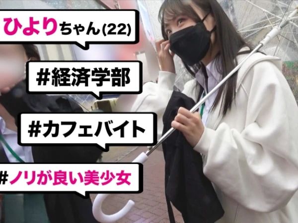 【休憩中のエッチなバイト女子】久しぶりのチンポに発情！JDがホテルで性欲爆発♡ 中出しOKのイキまくりセックスで、バイトのストレスも吹っ飛ぶ！