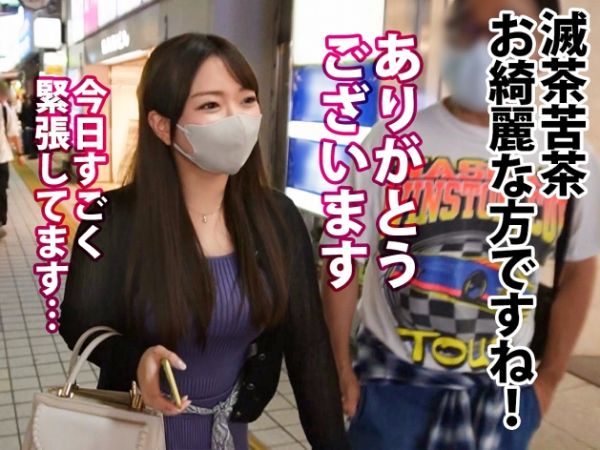 【彼氏NTR】結婚目前なのに…巨乳巨尻アラサー彼女が彼氏のチンポじゃ満足できず、他人棒でこっそり浮気セックス！裏切りの快楽に溺れるお姉さん♡