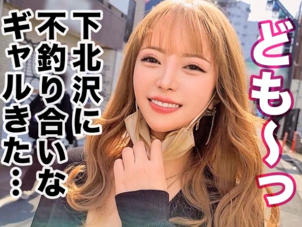 【ギャル悶絶】『やだ…またイッちゃう…』美巨乳ギャルがデカチンに翻弄され連続絶頂！パイズリ＆激ピストンで感じまくり♡中出し寸前の危険な快感！