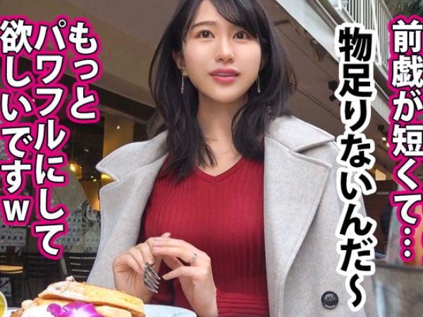 【新婚美人社長の危険な遊び】『旦那には内緒にして…』美意識高めな若妻が自宅で不倫SEX！至る所に残る淫らな痕跡…夫以外のチ○ポでイキ乱れ、絶頂迎える人妻の淫らな姿！♡